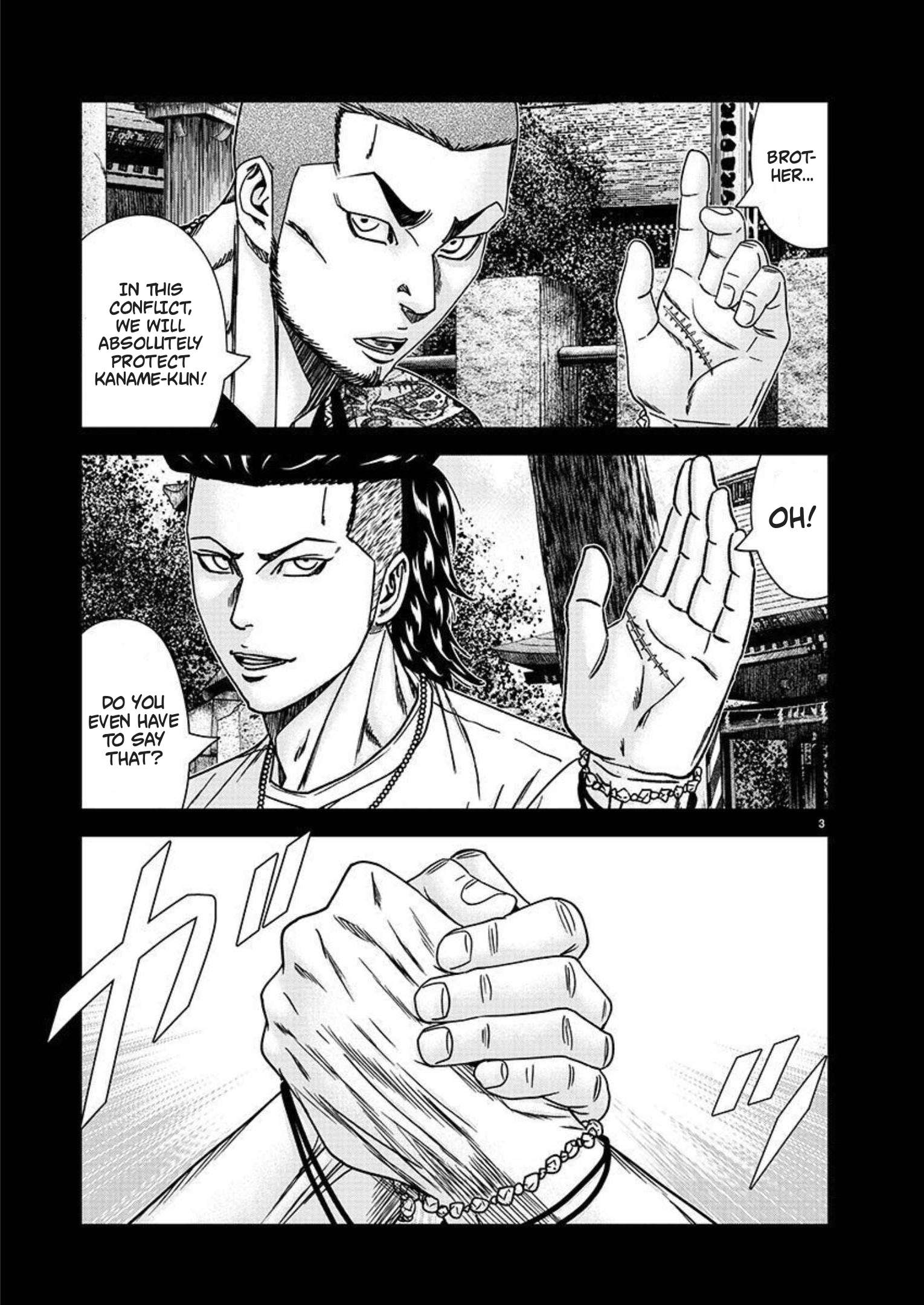 Out (Makoto Mizuta) Chapter 219 4